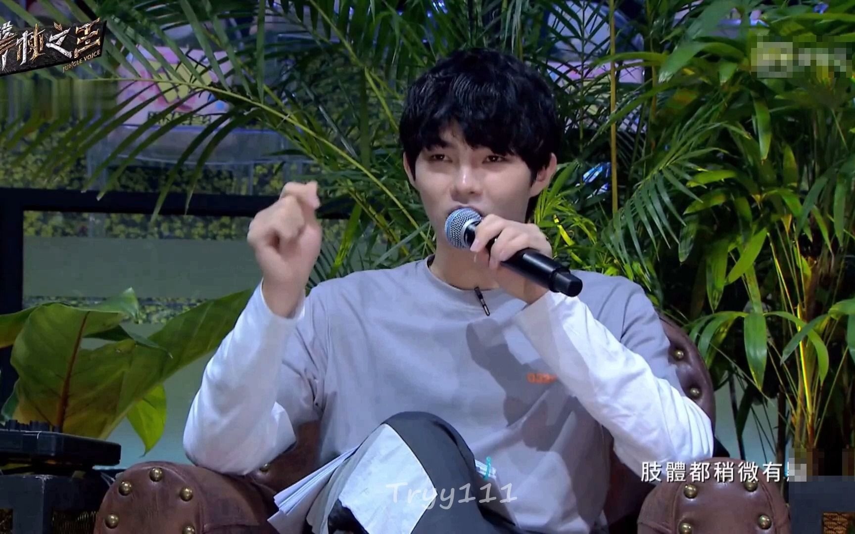 活动作品刘隽声林之王2ep2cut