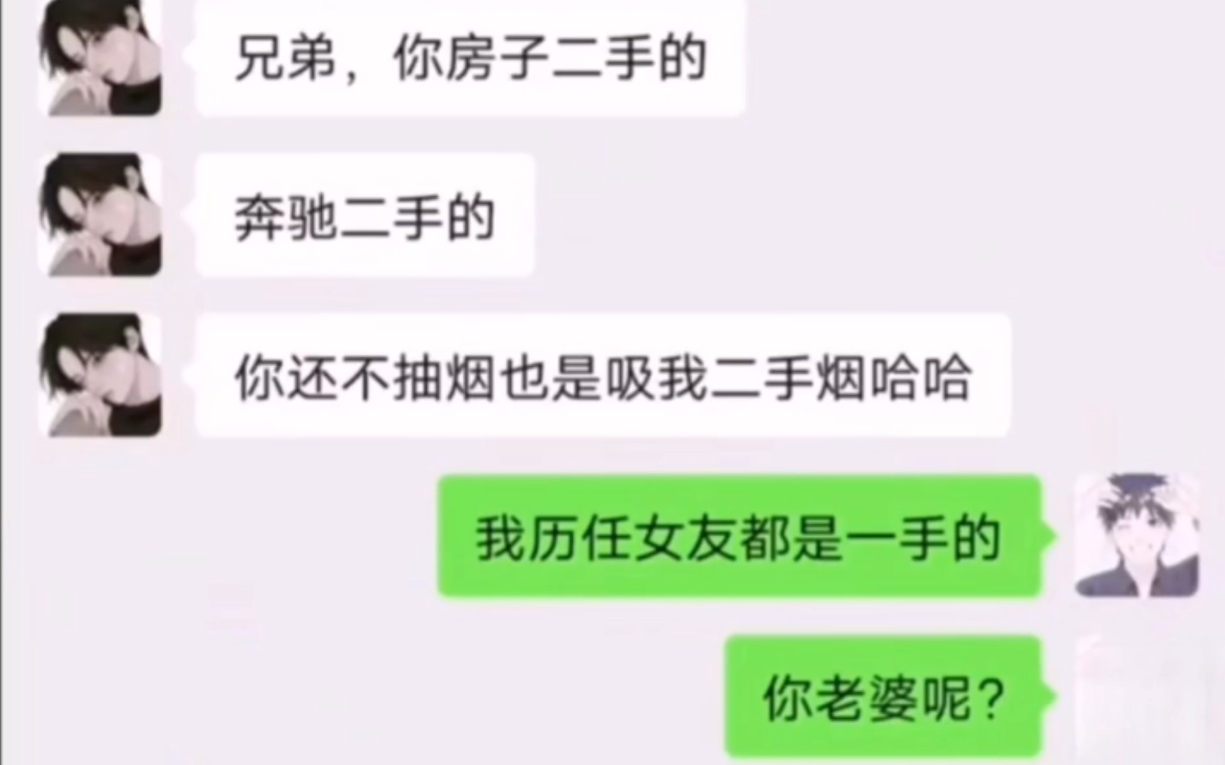 爆笑神回复:我只是轻轻推你一下,你却
