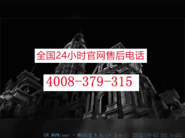 广州瑰都啦咪壁挂炉售后维修服务网点(全国热线电话)哔哩哔哩bilibili