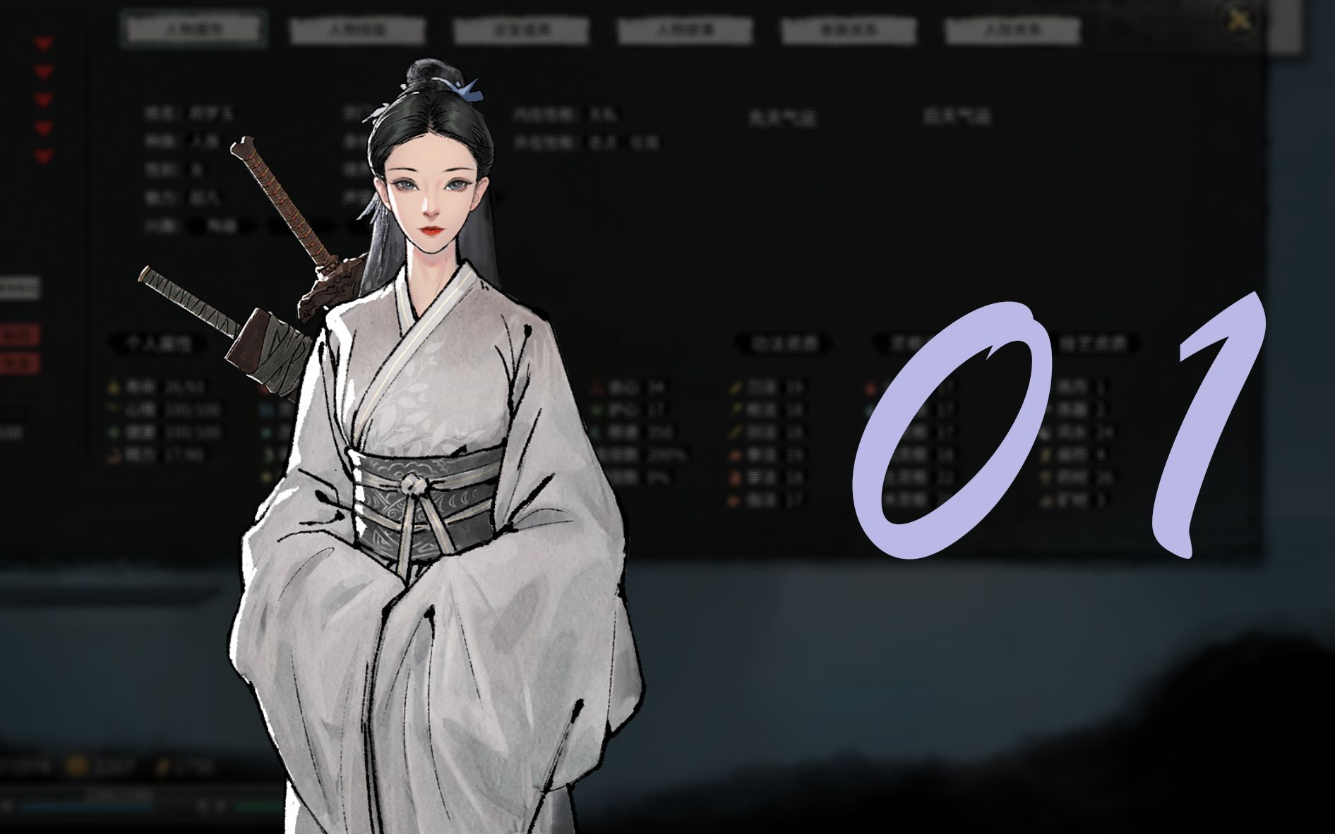 carlos2016鬼谷八荒小姐姐捏脸npc搬运01期仙姿