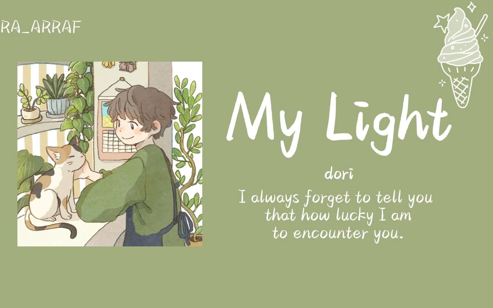 “难寻少年时,总有少年来𐟒“”《My Light》哔哩哔哩bilibili