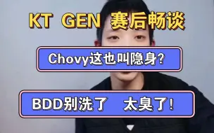 Tải video: 恭喜KT二比一拿下GEN