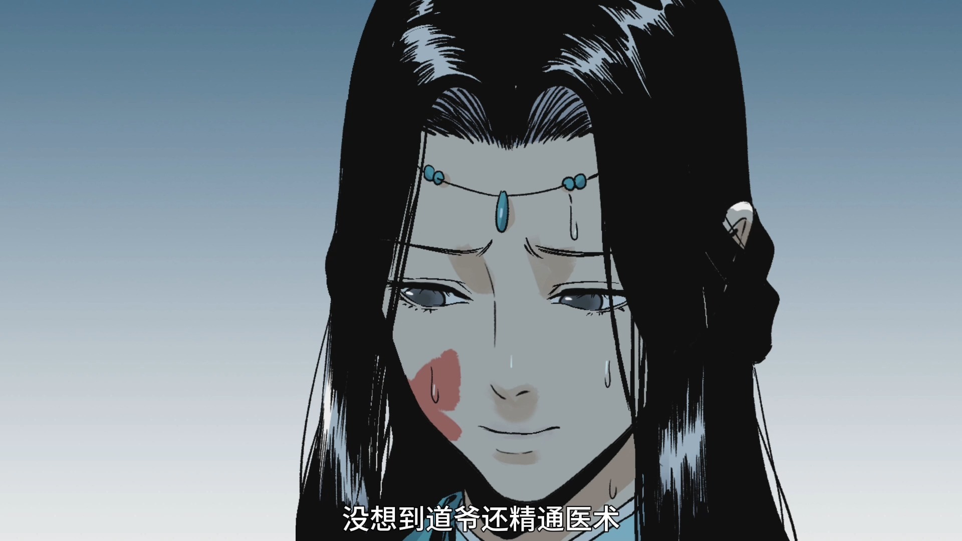 道君 动态漫 15集
