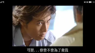 Télécharger la video: 【许绍洋2004|电视剧】靓女郎 王汉文10