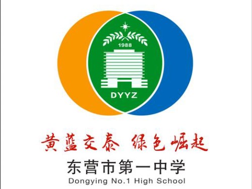 东营市第一中学2024年秋季运动会哔哩哔哩bilibili