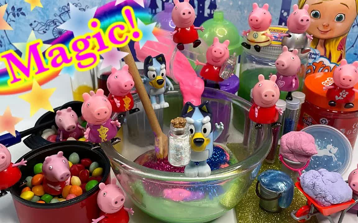 手办玩具英语:魔法药水 Bluey and Peppa Pig's Magic Potion 英语启蒙 儿童英语哔哩哔哩bilibili