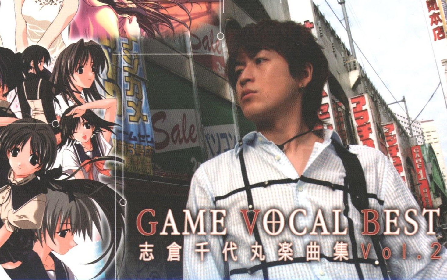 【志仓千代丸】社长与他的神曲