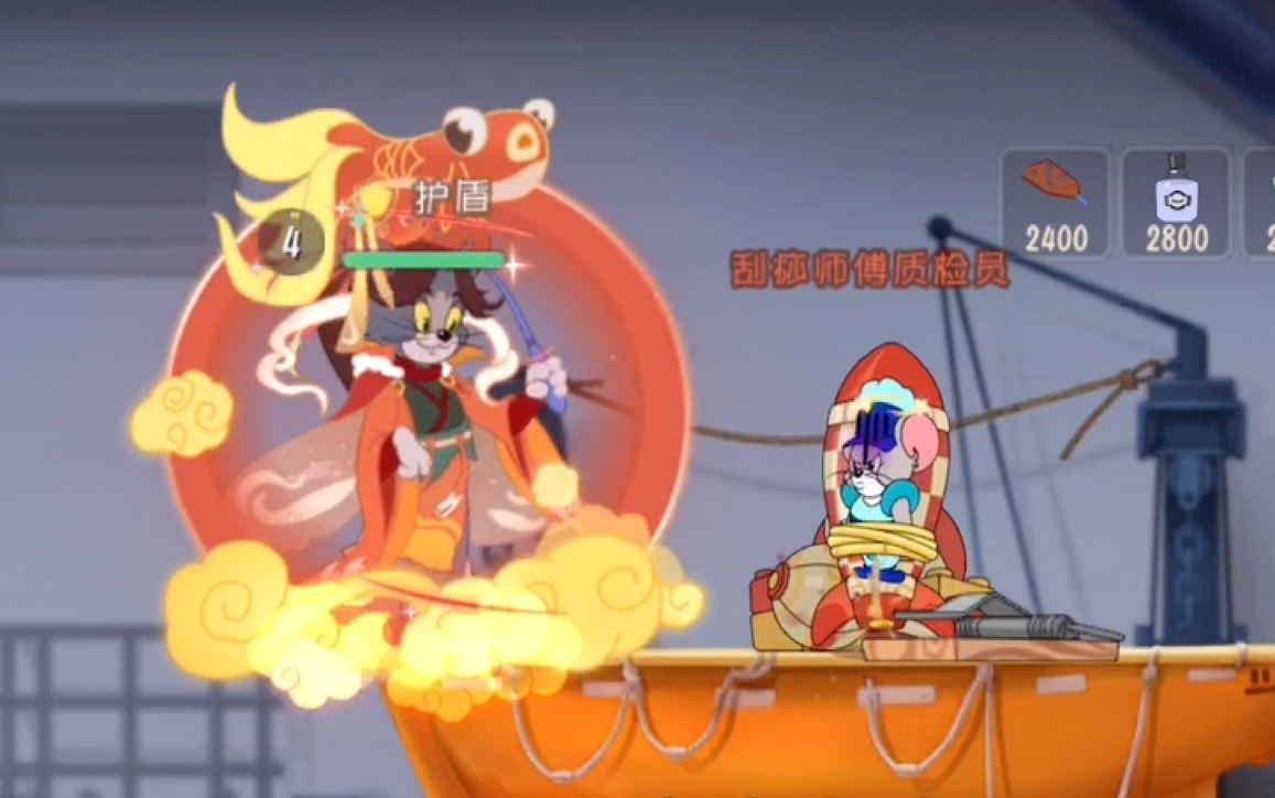 3s鱼戏莲汤姆对战鼠榜阿痕_猫和老鼠手游