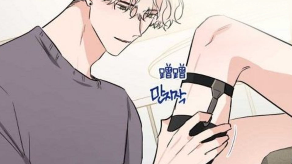 【漫画】《XX搭档》【道具play】"可以陪我玩新玩具吗?"