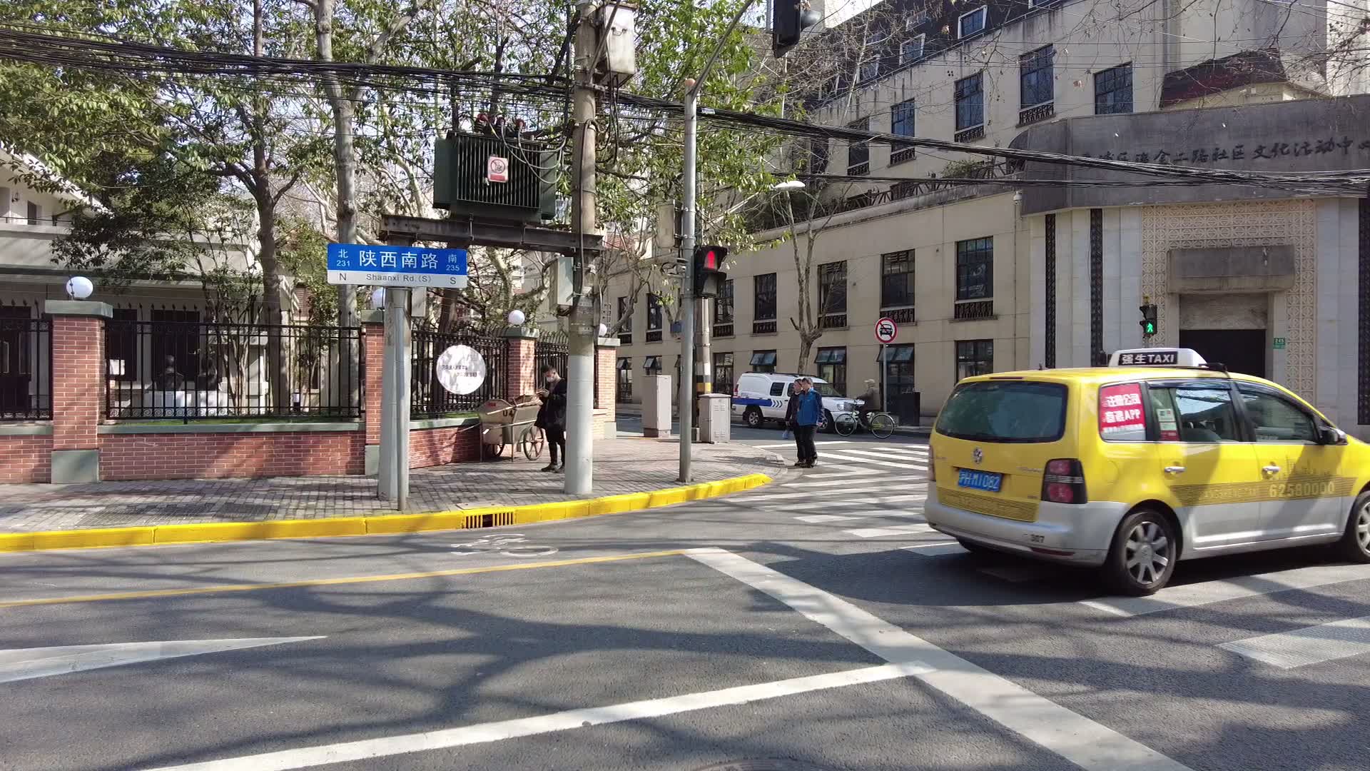 陕西南路03(永嘉路 绍兴路)