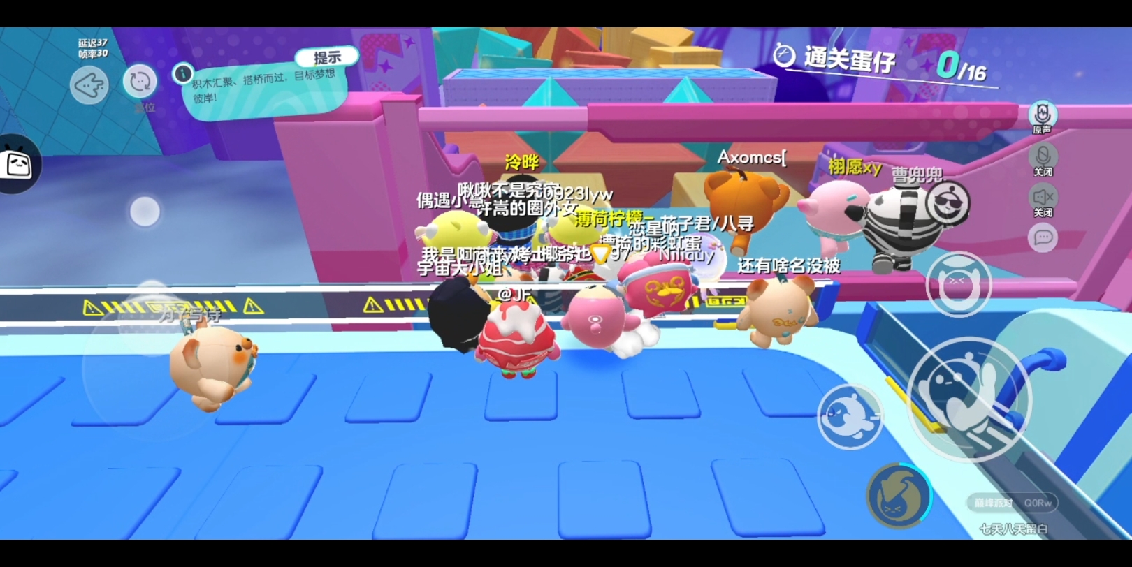 蛋仔派对积木星环