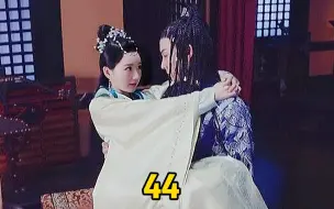 Download Video: 锦绣未央44:李未央揭穿李常茹真面目，李常茹因怀孕免去死罪！