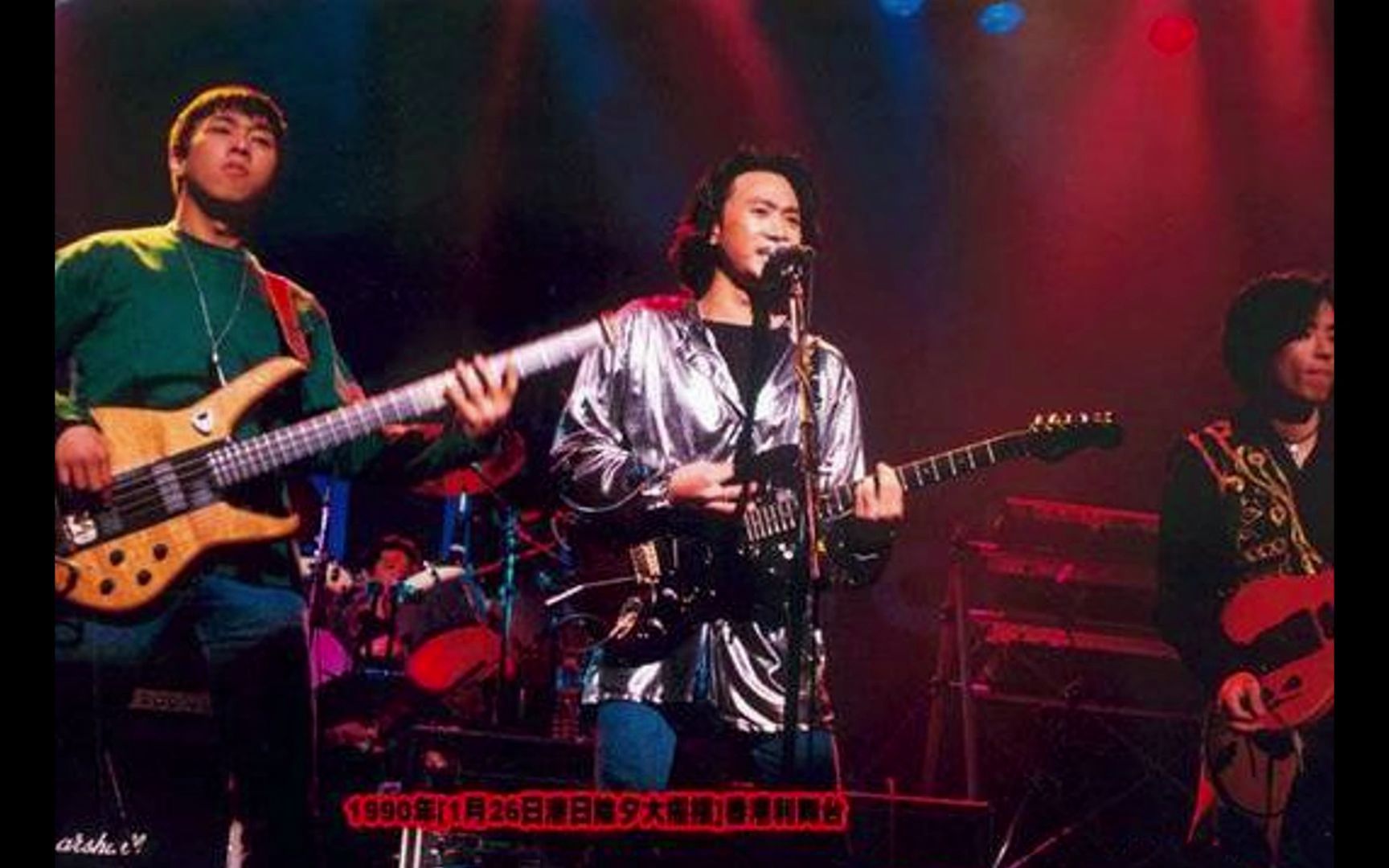 BEYOND 1990 除夕摇摆夜音乐会 足本完整版【部分画面+全场音频】【官方电台内录音轨】90-91 Live 现场版_哔哩哔哩_bilibili