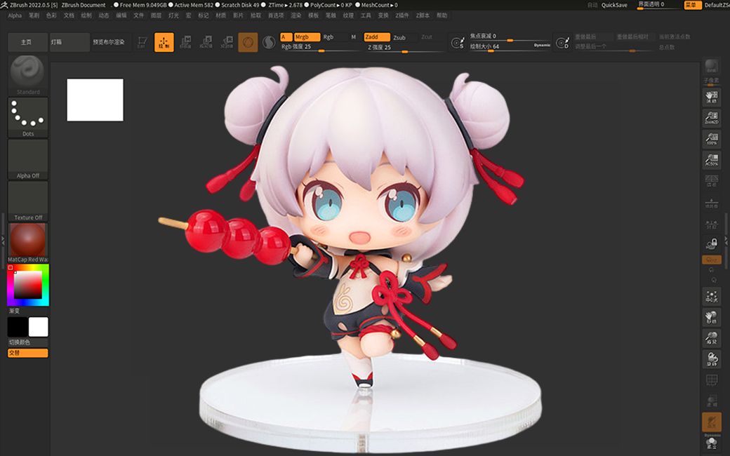 【zbrush人物】q版卡通手辦模型案例教學!角色建模教程