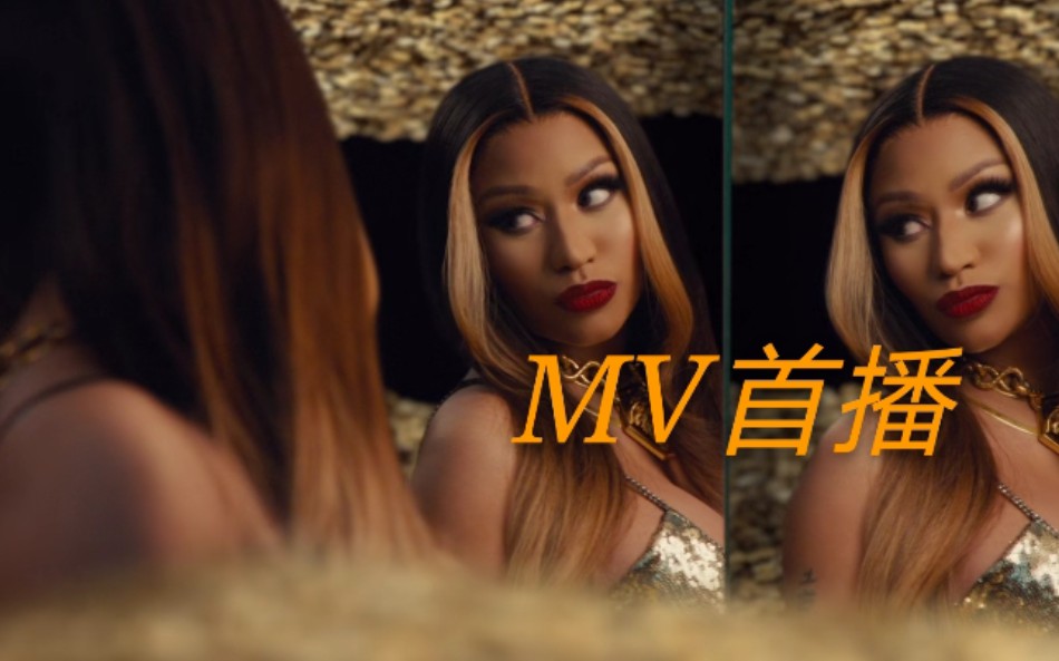 【MV首播】鸡妈妈助阵Ty Dolla Sing最新单曲《Expensive》连同MV同时发布!哔哩哔哩bilibili