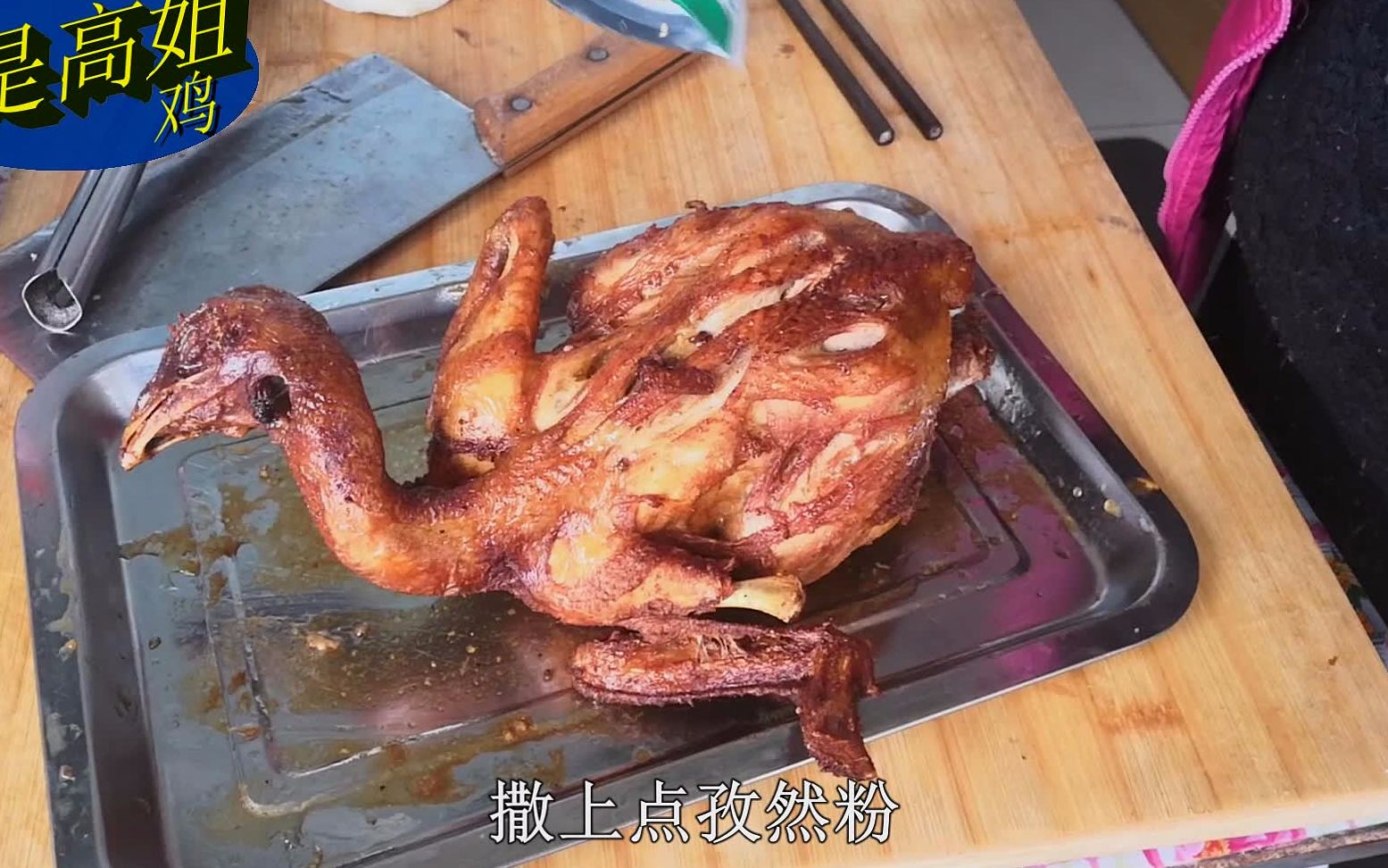 正宗博山炸鸡的做法,这样做外酥里嫩,鸡肉鲜嫩多汁太美味了