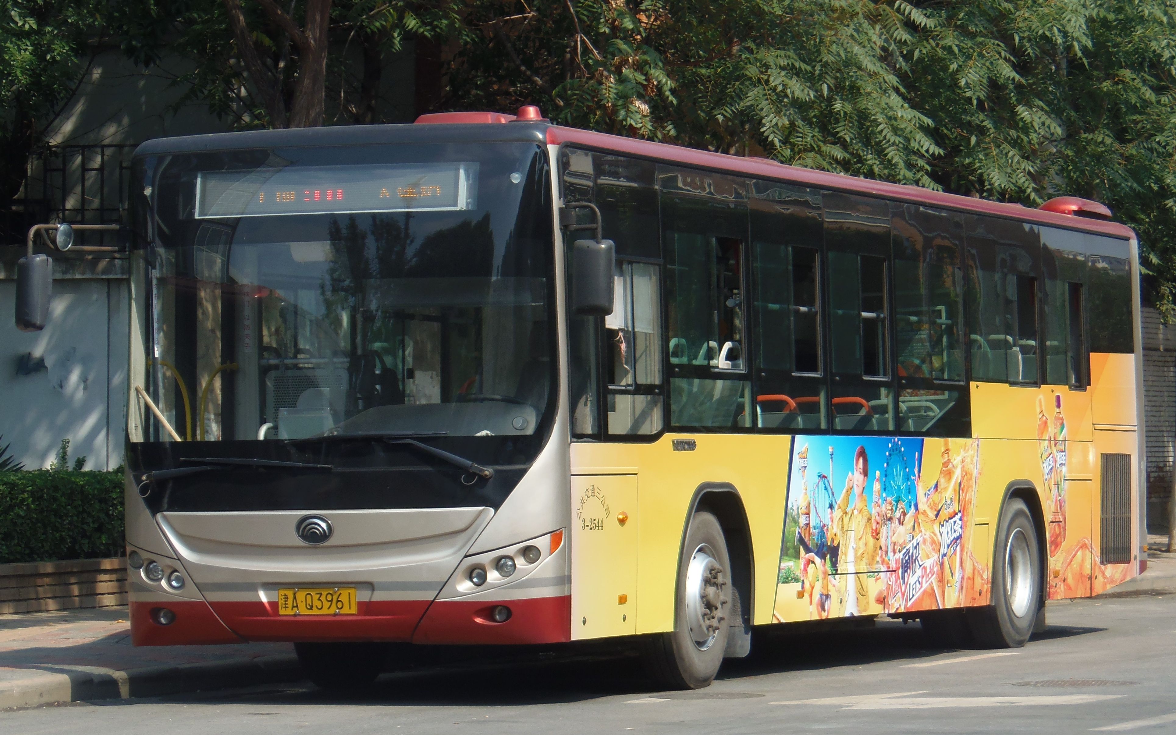 【pov-42 tj-2】天津公交50路全程pov 王顶堤公交站—天津站公交站