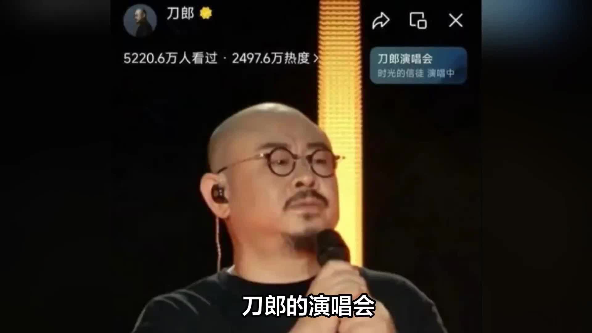 刀郎成都巡演现场,几度哽咽,是音乐太动人还是心中有话未说尽?哔哩哔哩bilibili