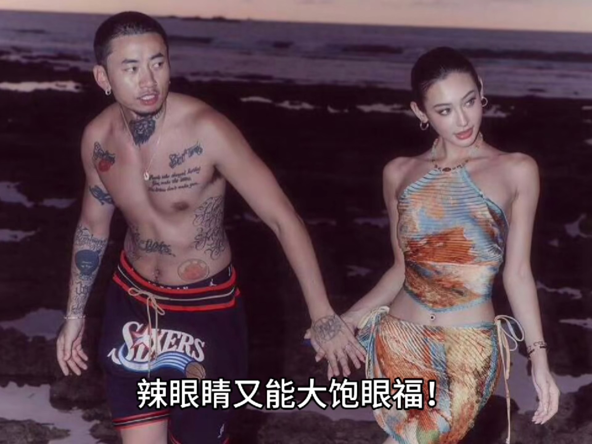 马思唯和女友海边泳装照