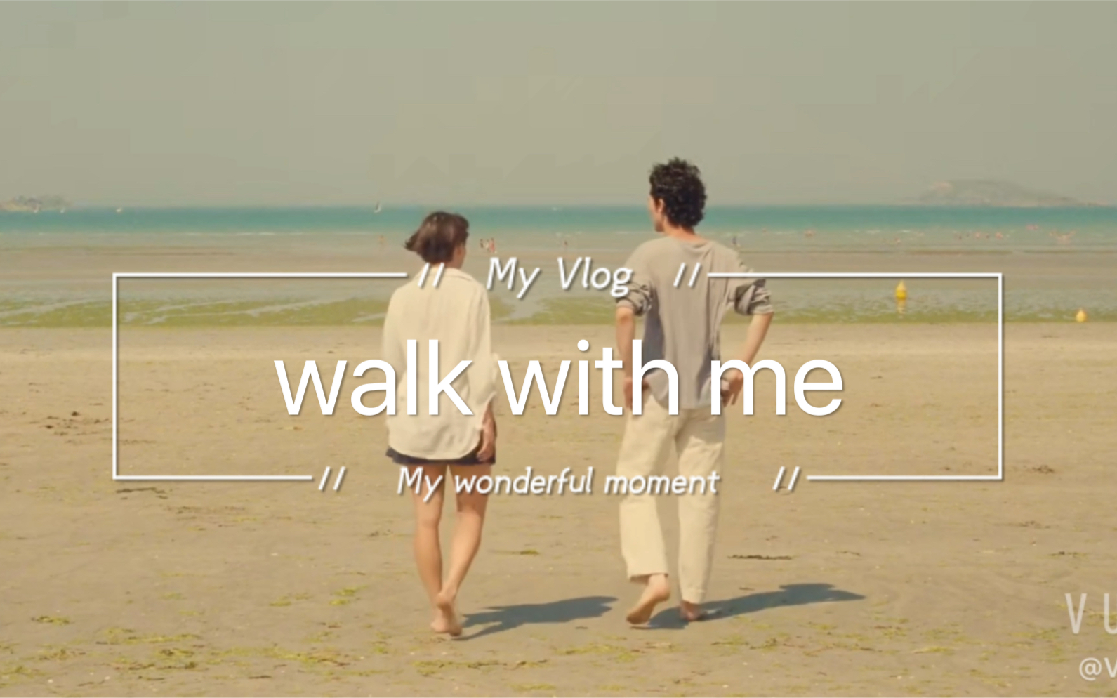 [图]Walk with me 《夏天的故事》