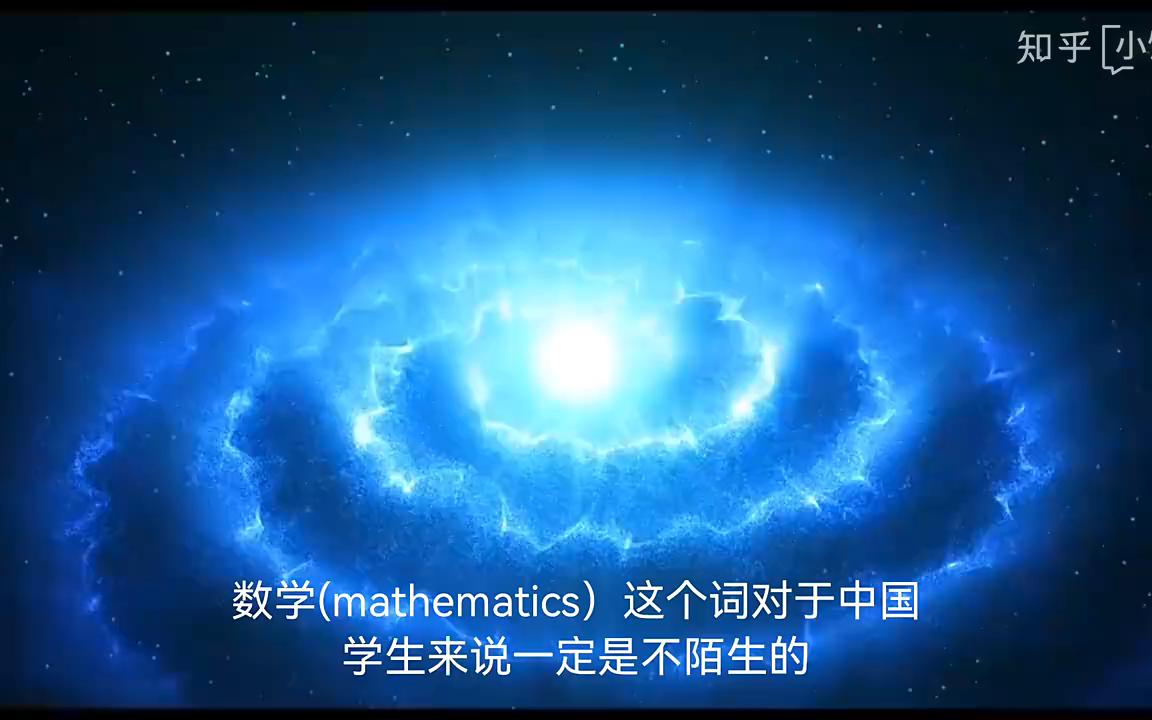 [图]关于数学的一些漫谈