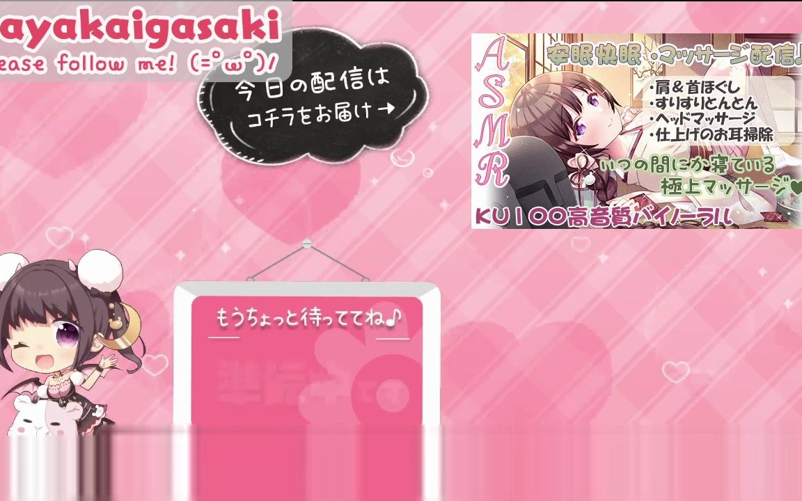 伊ヶ崎绫香 本人も寝ちゃいそうなくらいゆったりマッサージ 2023年11月13日生放哔哩哔哩bilibili