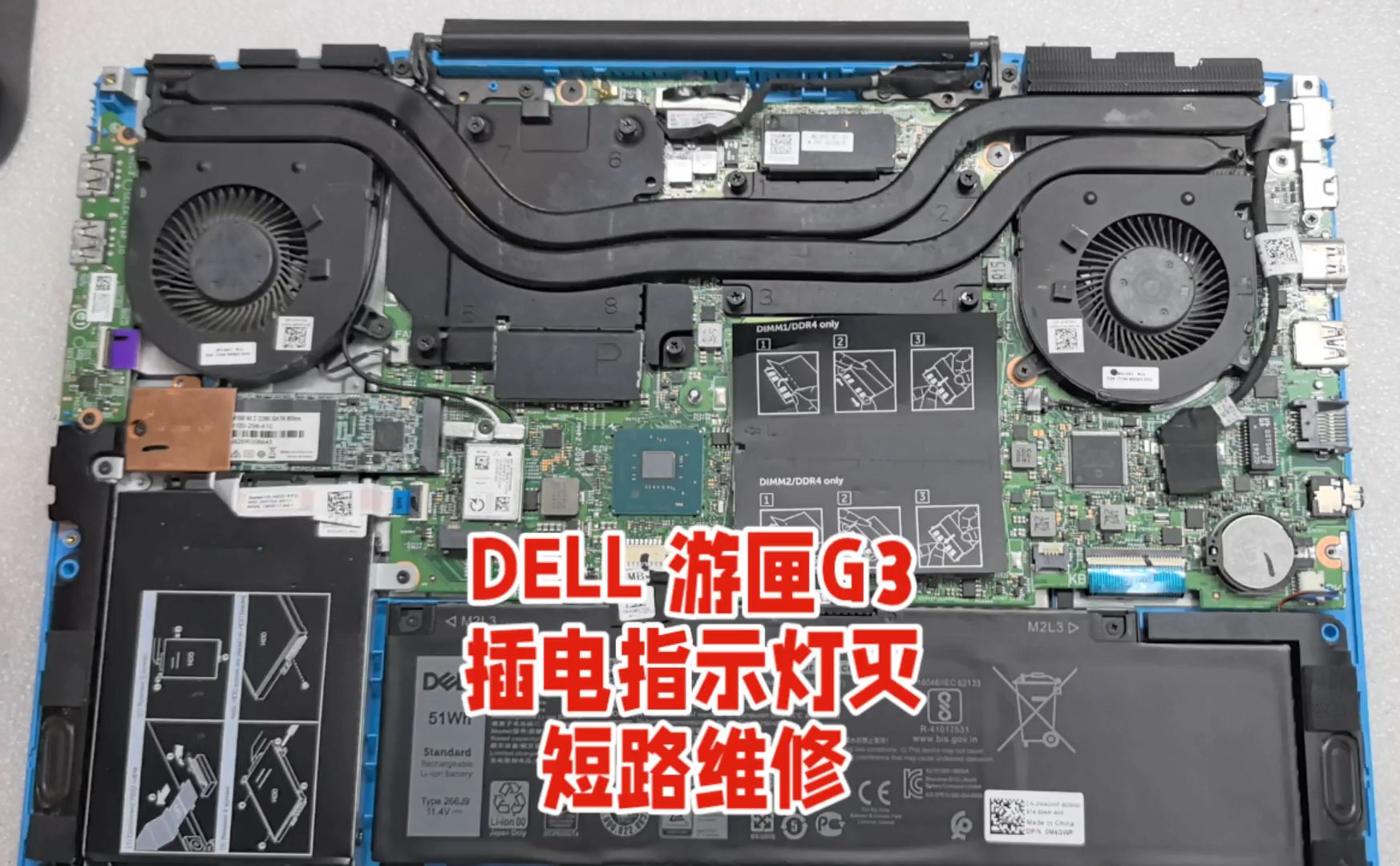 戴尔服务器上电保护=戴尔服务器电源维修图解
