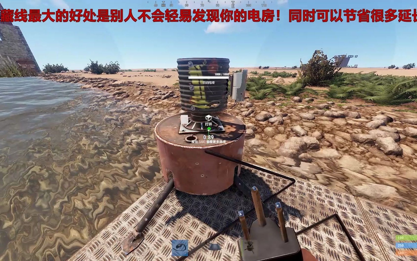 rust 电力线隐藏小技巧哔哩哔哩bilibili