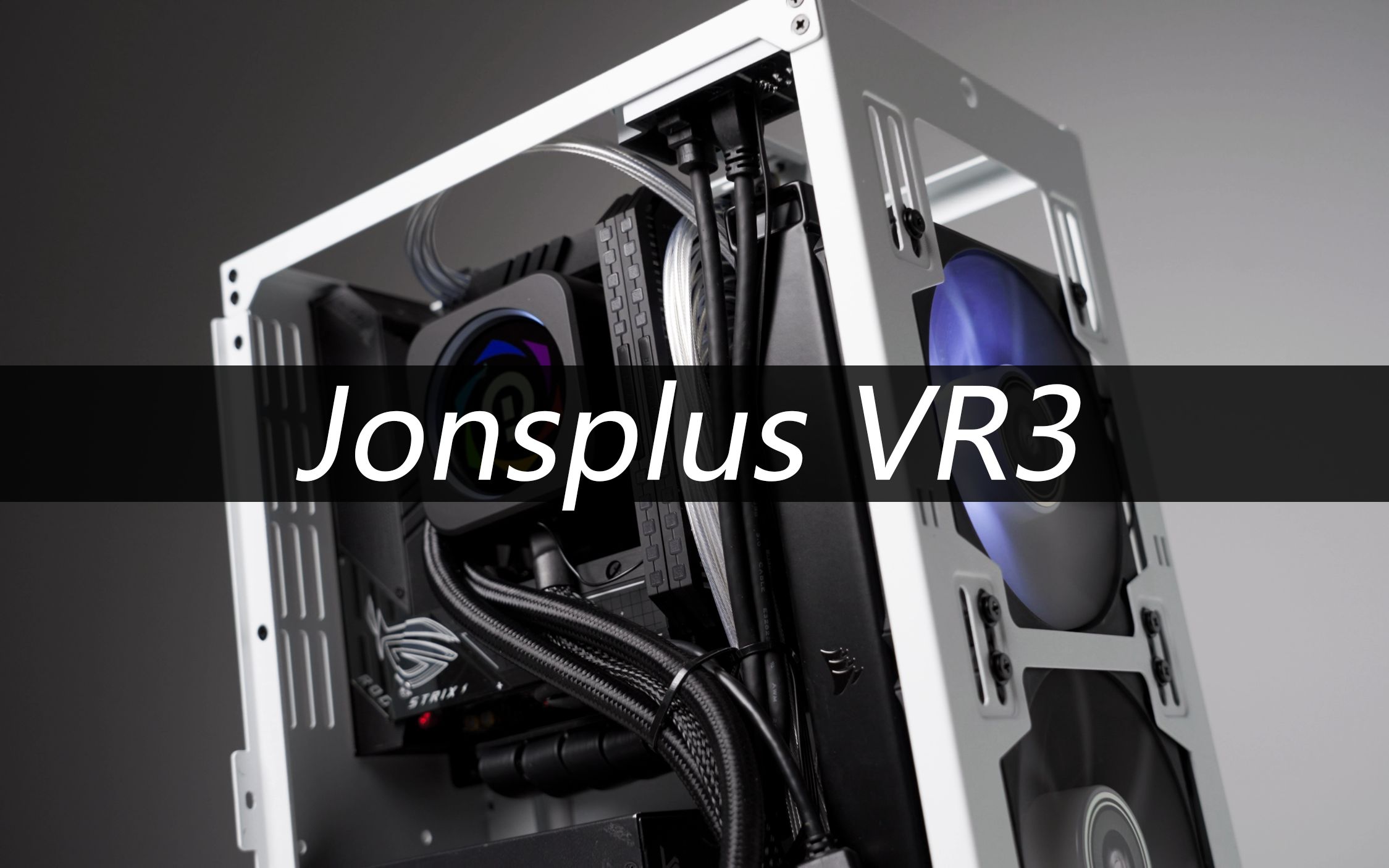 Jonsplus VR3 装机展示哔哩哔哩bilibili