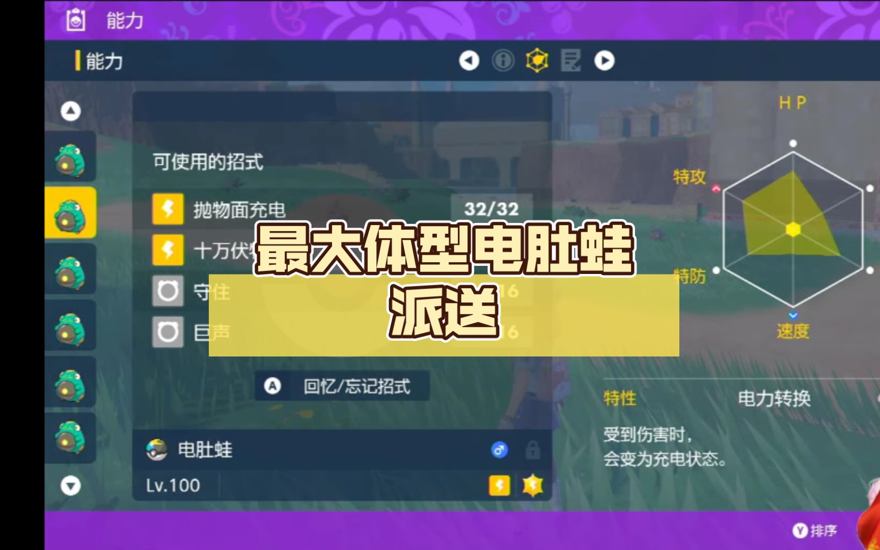 最大体型电肚蛙派送【新年活动第2弹】