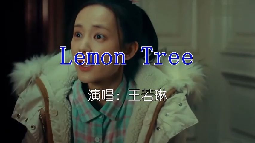 [图]王若琳 - Lemon Tree-如需伴奏主页搜索或私信- KTV卡拉ok歌曲伴奏字幕视频#LED显示屏高清背景视频#伴奏完整版