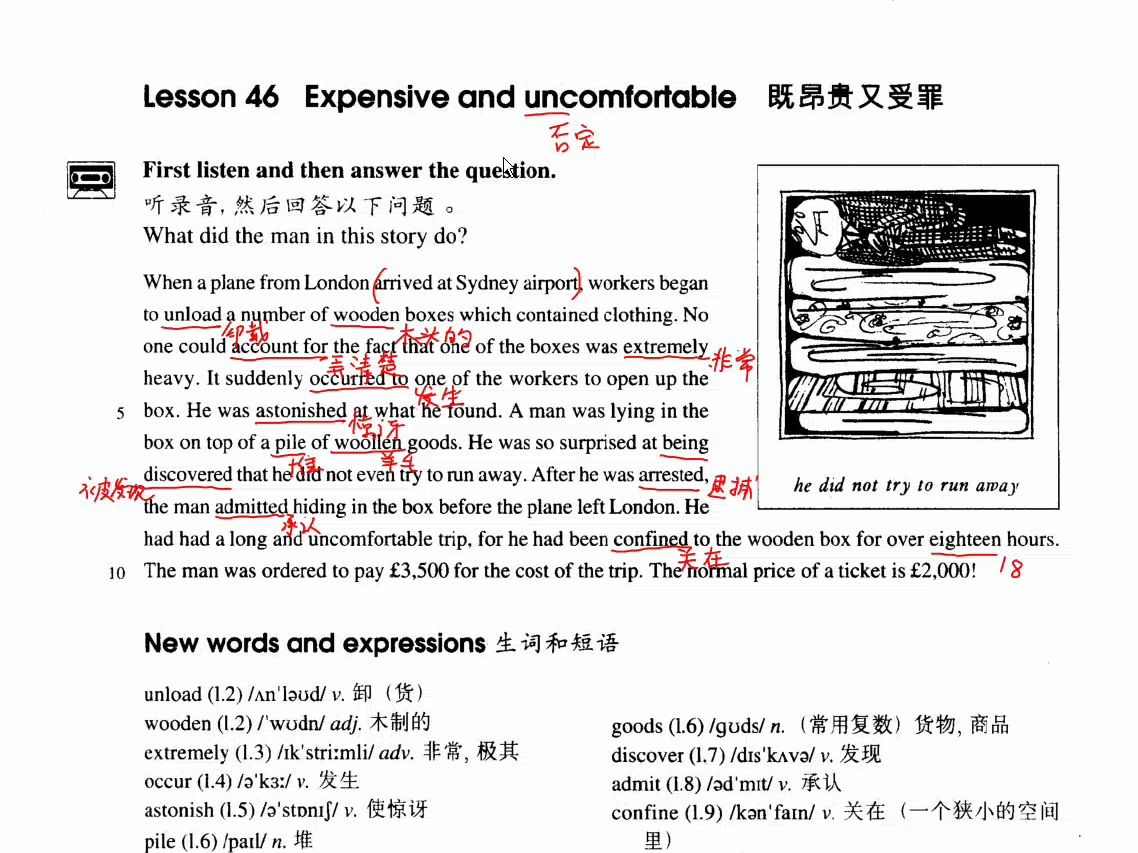 新概念2 46.expensive and uncomfortable