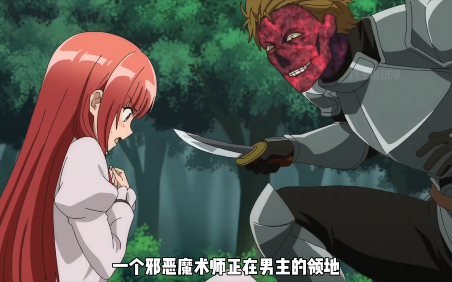 魔王男主倾家荡产,只为买下奴隶精灵少女当老婆