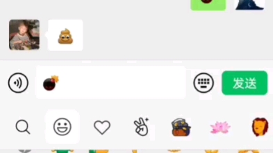 现在微信还有这种表情互动吗?笑死哈哈哈哔哩哔哩bilibili