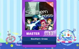 Скачать видео: 【谱面确认】【MAIMAI DX】【Southern Cross】 Master 13