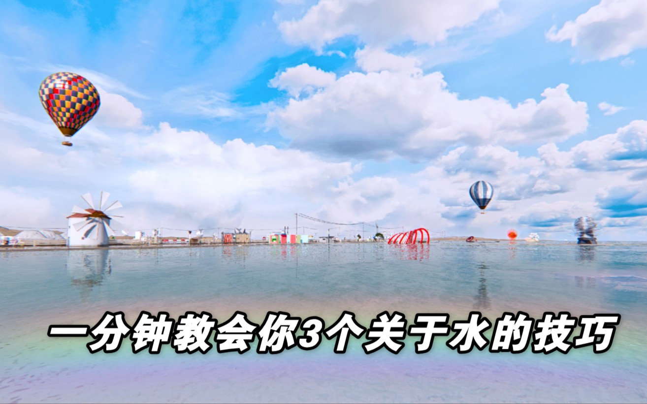 [图]【城市天际线】教你3个关于水的神秘技巧，114.514％的人还不知道！