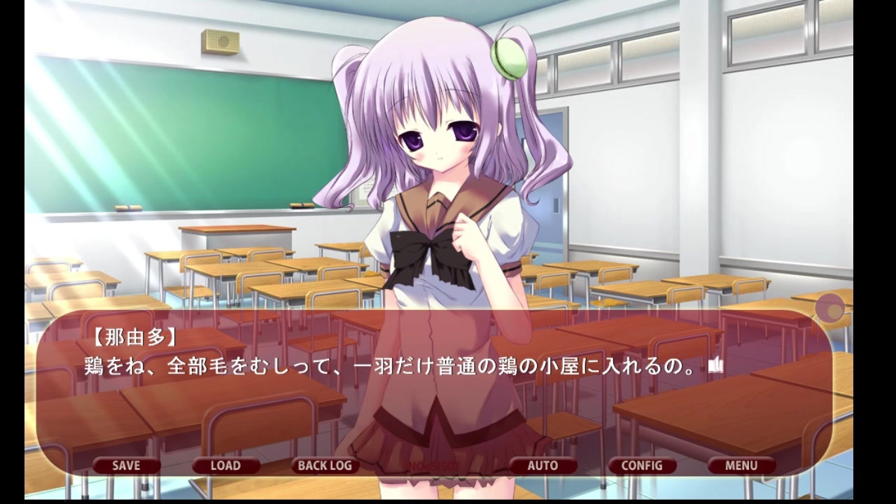 【机翻】noesis02羽化第三章第三期-忧姬频繁昏迷,校园生活走向失控