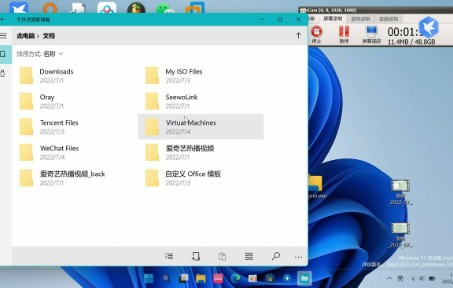 【windows11】UWP版资源文件管理器哔哩哔哩bilibili