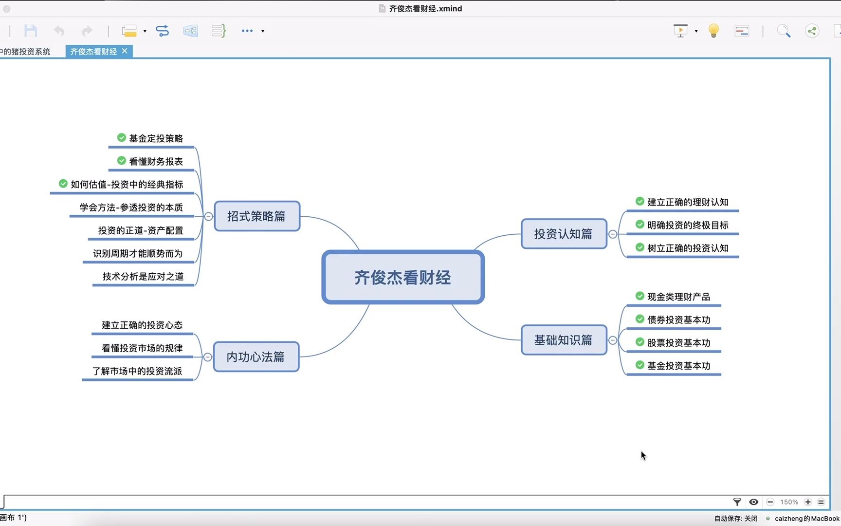 1312:如何估值(买个股前的检查估值分析)哔哩哔哩bilibili