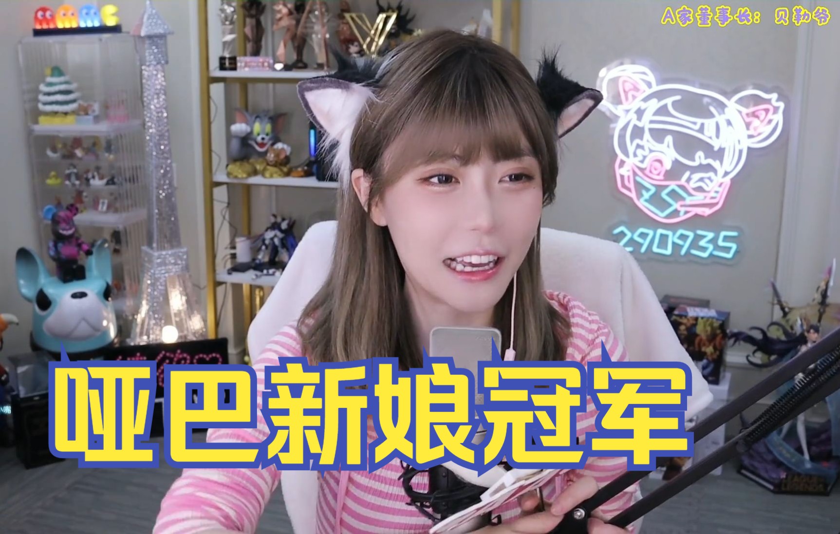 周姐:全网四大哑巴新娘我是榜首?