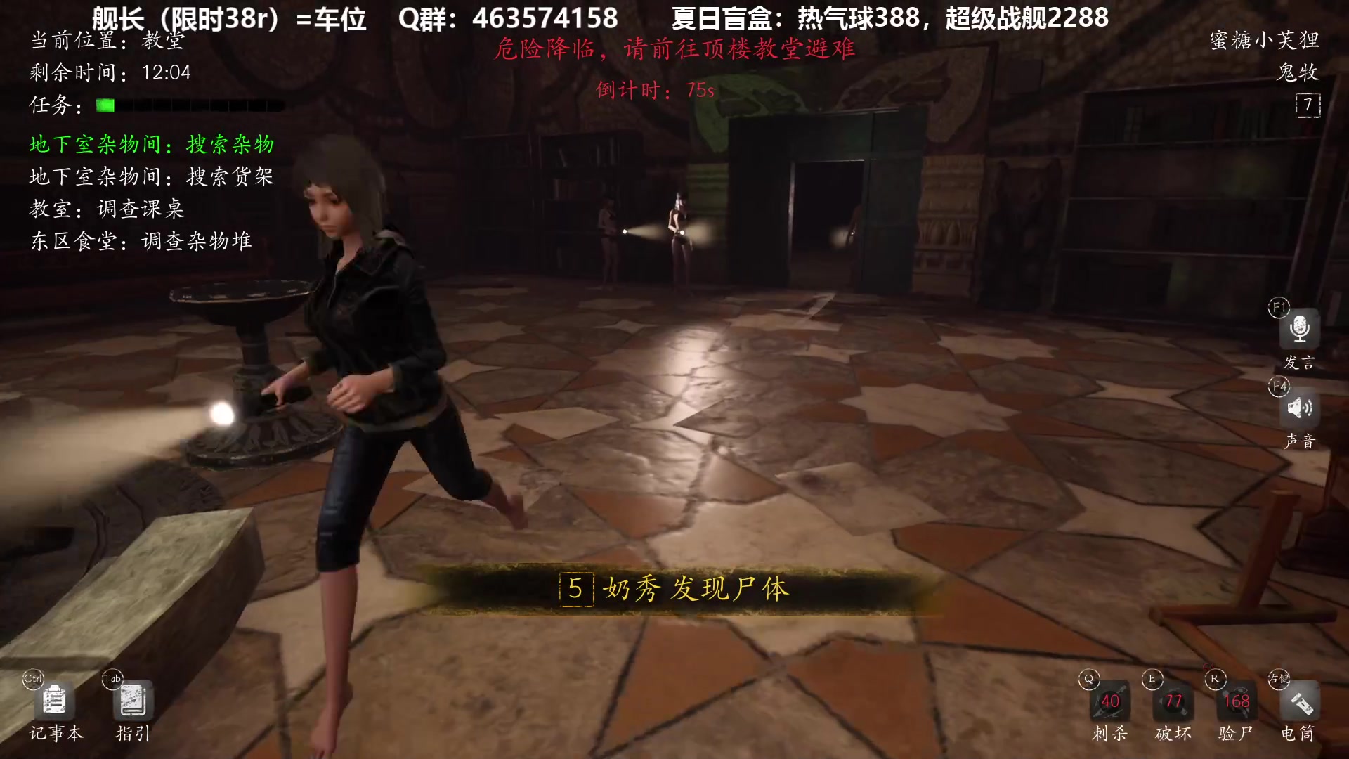 恐惧之间单刀屠边之鬼牧白灵姐妹硬保我感天动地姐妹对不起我是渣女