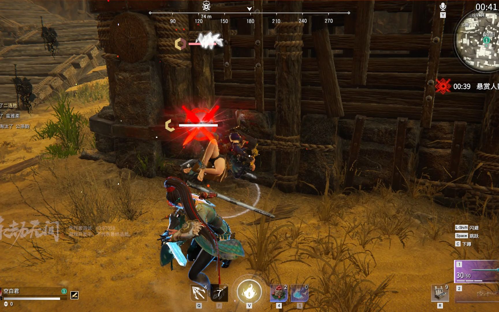 活动作品长剑剑气无限连招永劫无间