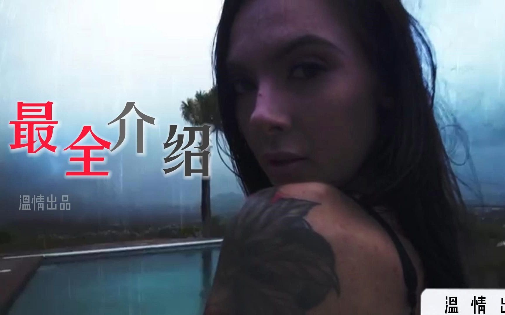 [图]极具亚洲审美特点的Marley Brinx 最全介绍