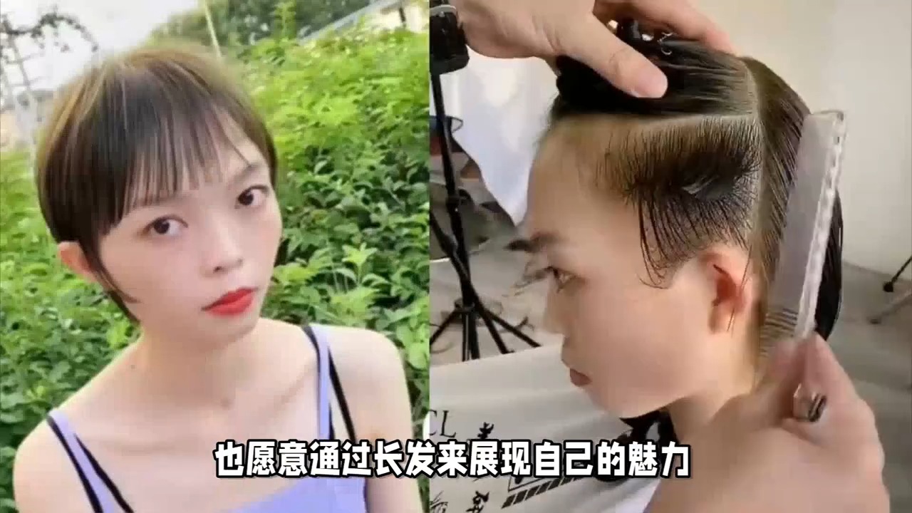 女生长发剪超短发