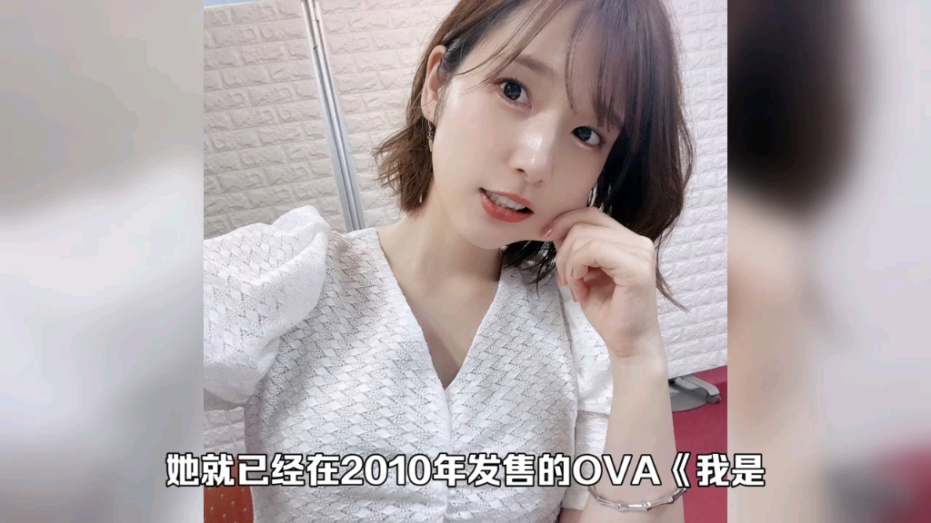 内田真礼:从配音演员到全能艺人