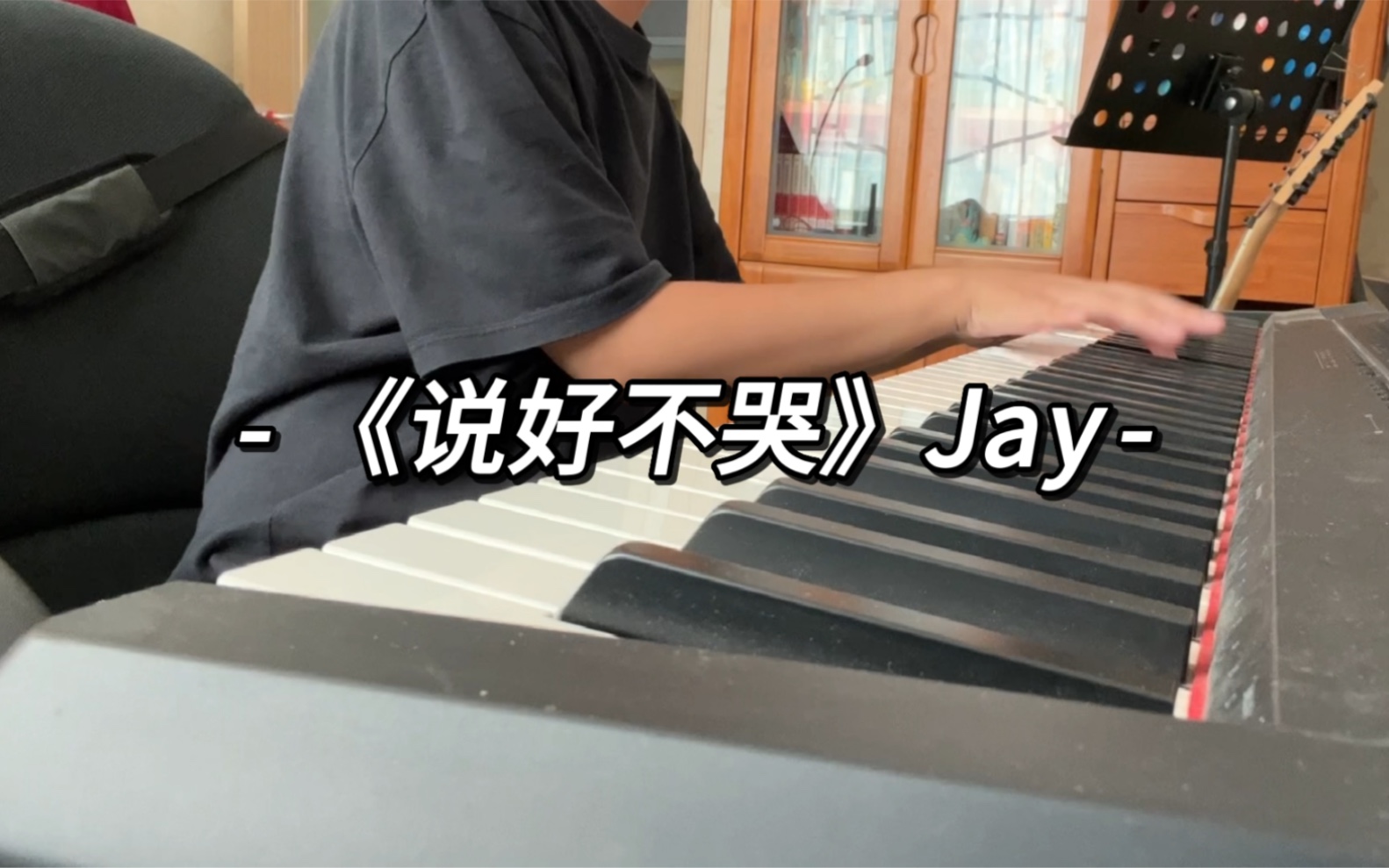 《说好不哭》Jay哔哩哔哩bilibili