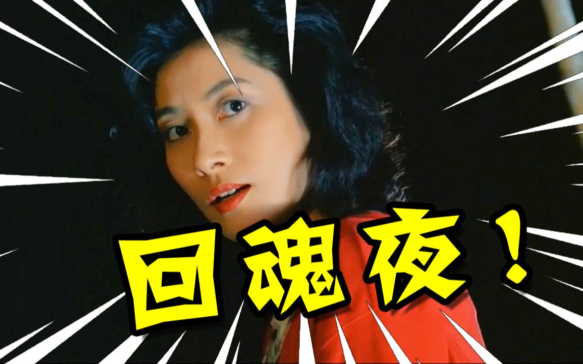 不会真的有人,被影视剧那些红衣女鬼吓到吧!