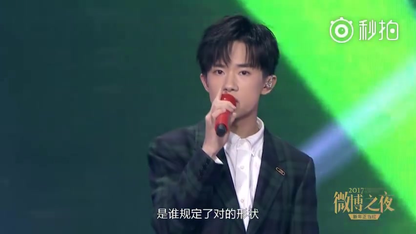 [图]TFBOYS - 我们的时光 微博之夜2018