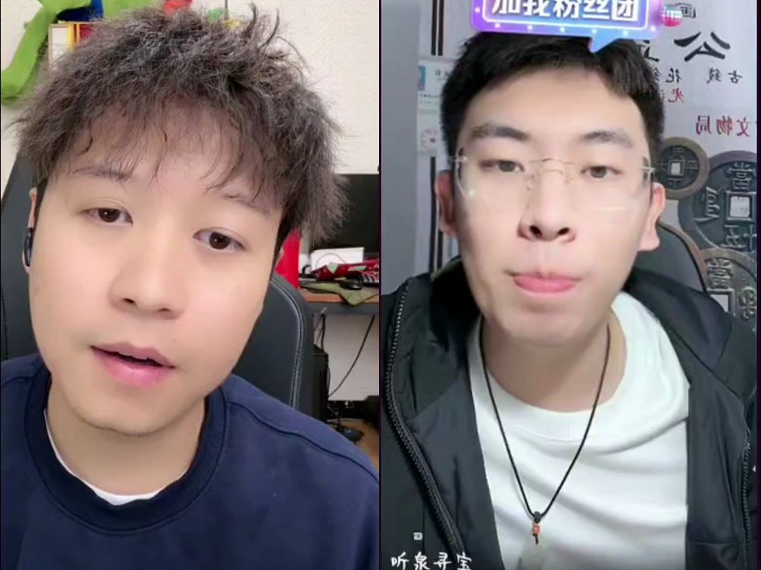 假如龙斯基连麦听泉鉴宝