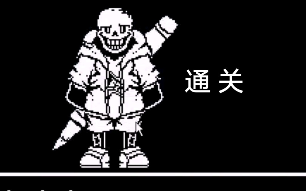 swap ink通关